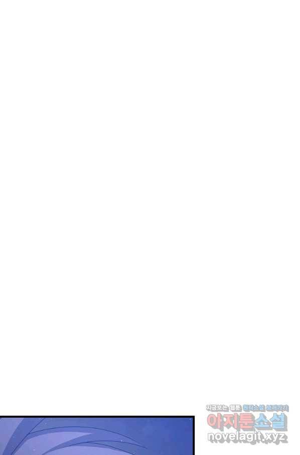 나태한 소드마스터 39화 1