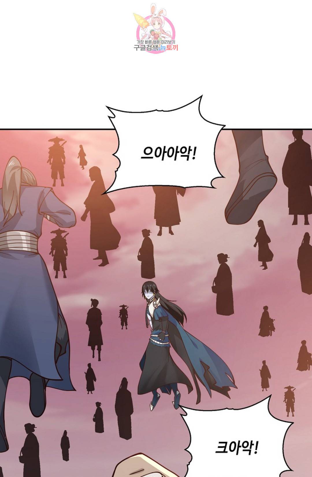 무련전봉 683화 4