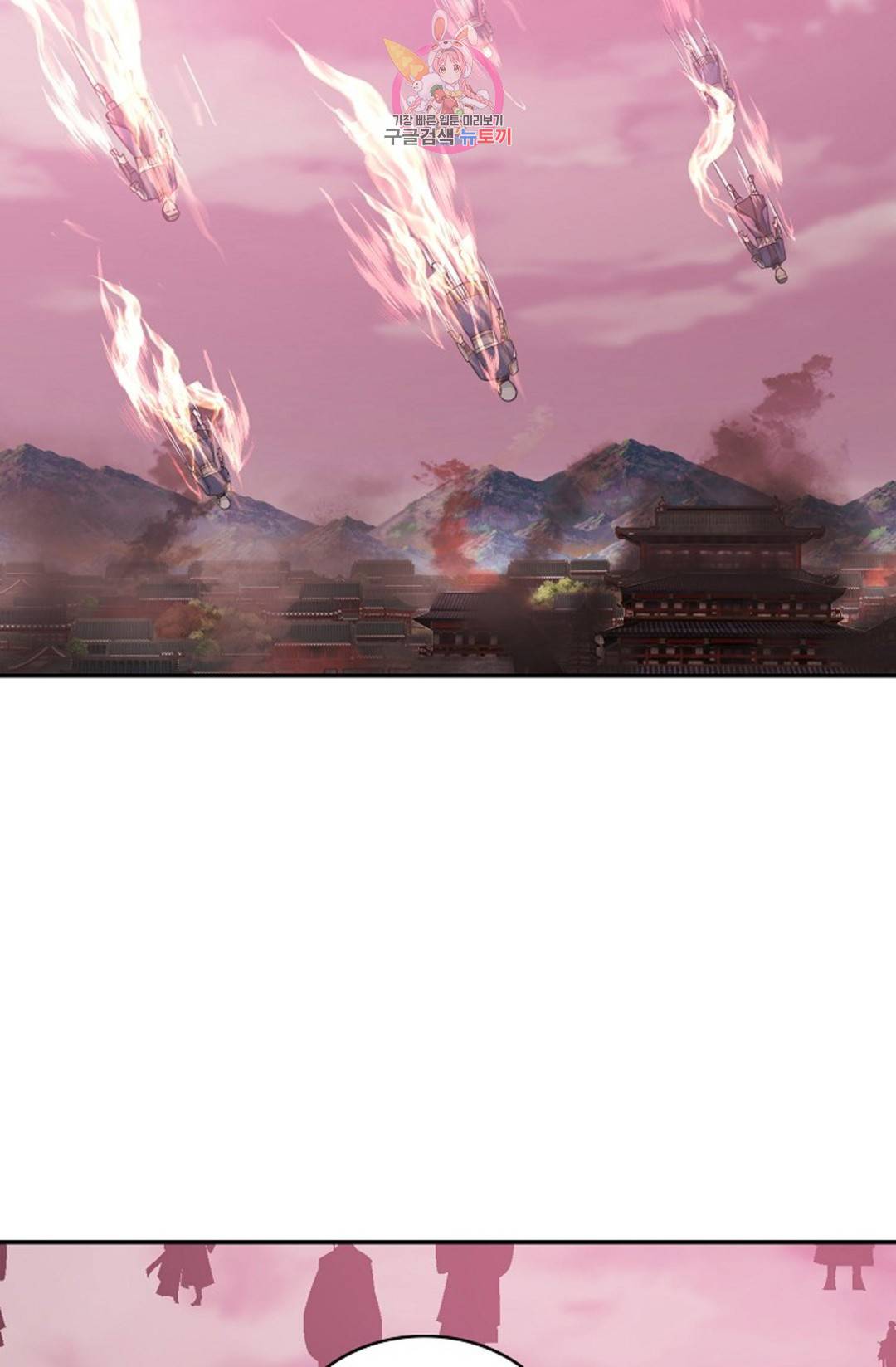 무련전봉 683화 10