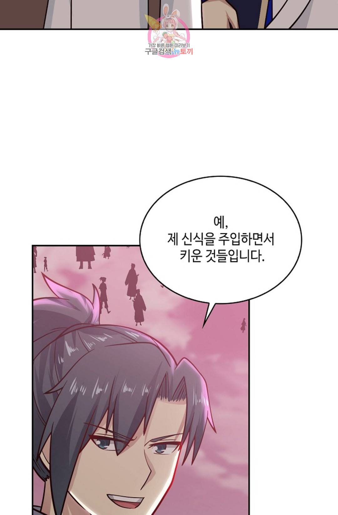 무련전봉 683화 12