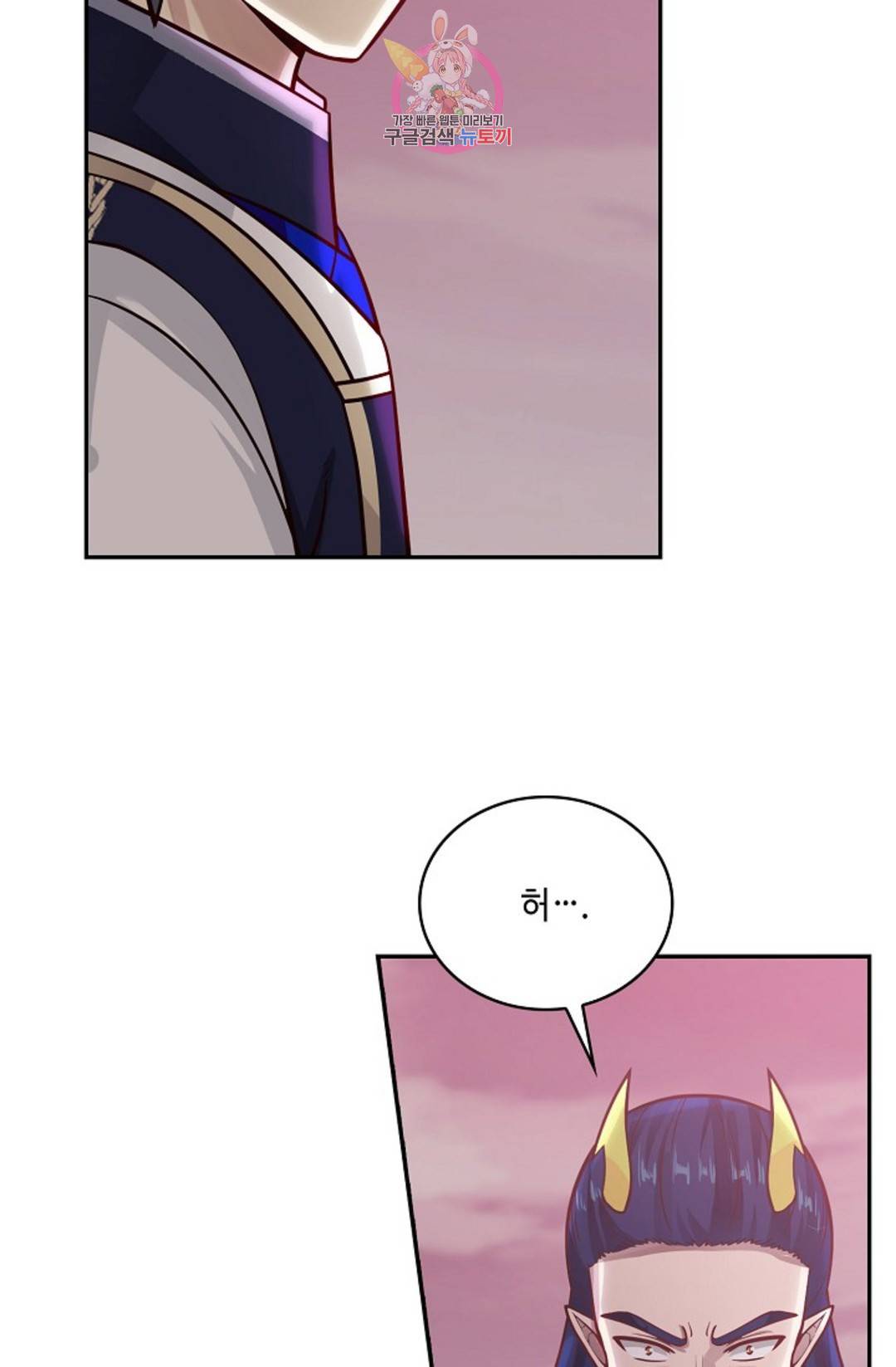 무련전봉 683화 13