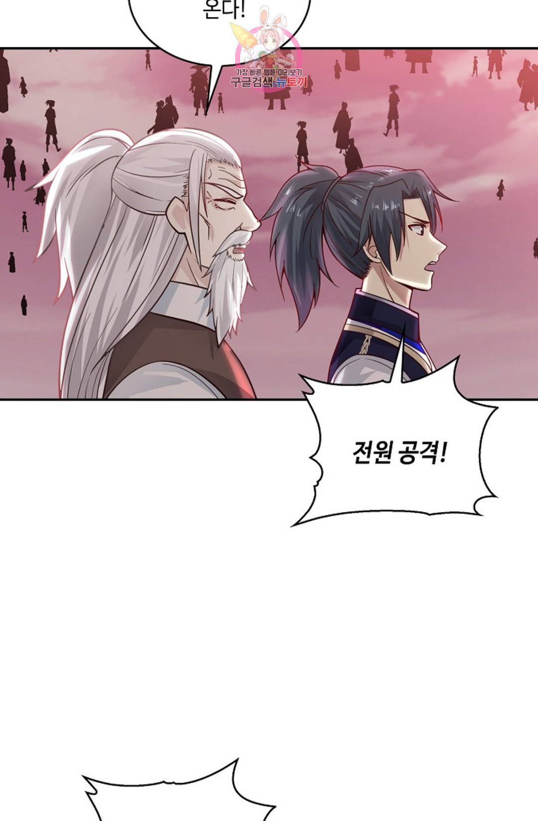 무련전봉 683화 21