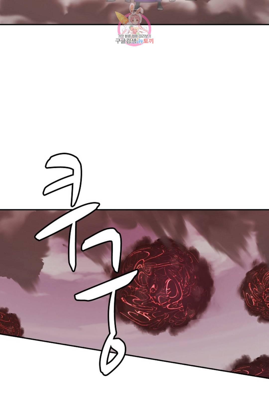 무련전봉 683화 29