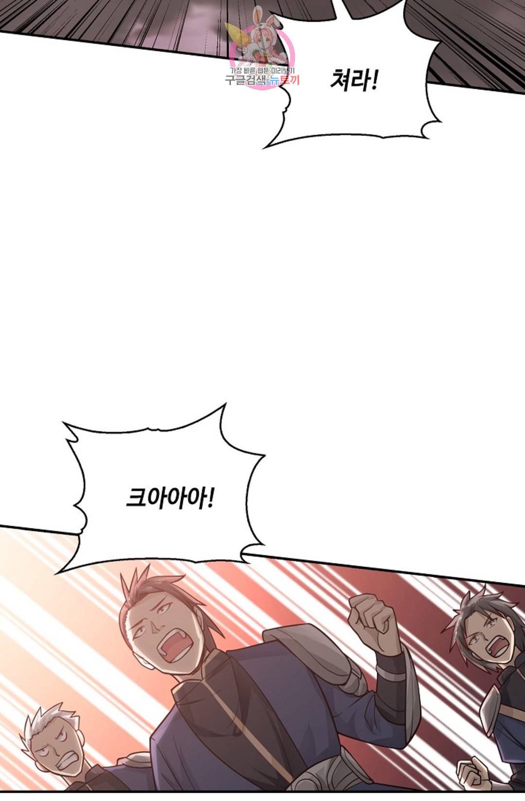 무련전봉 683화 34
