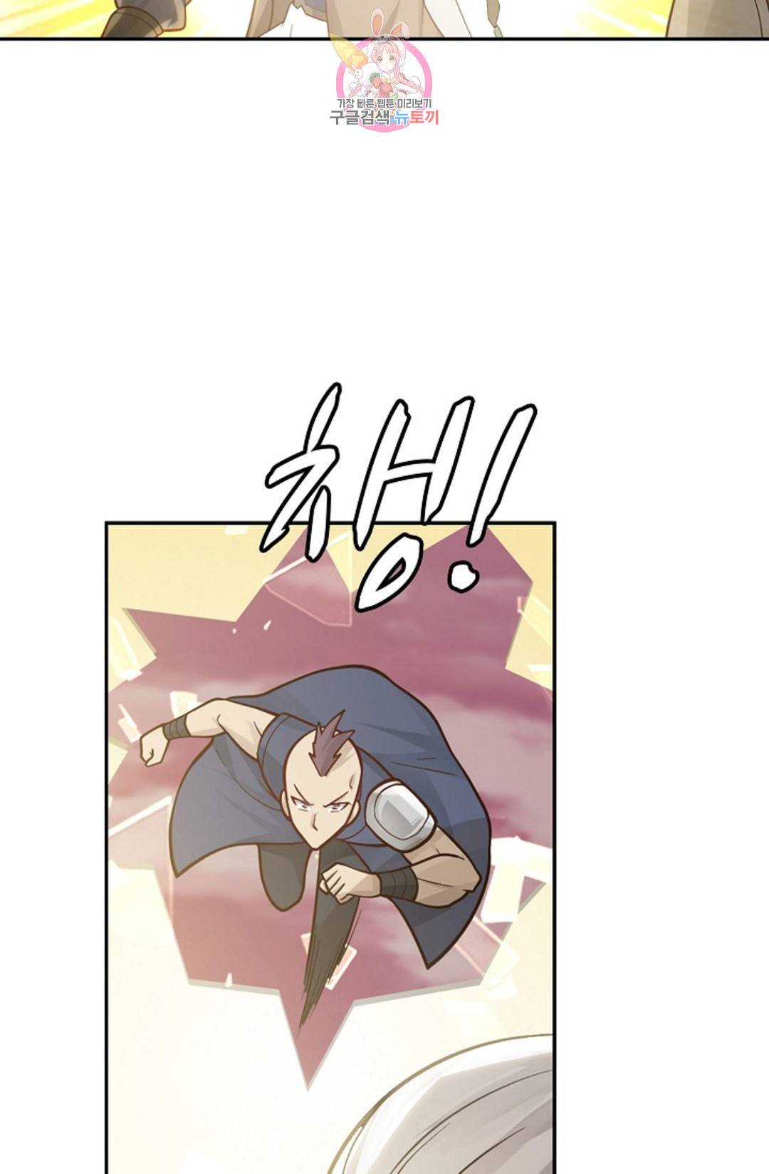 무련전봉 683화 36