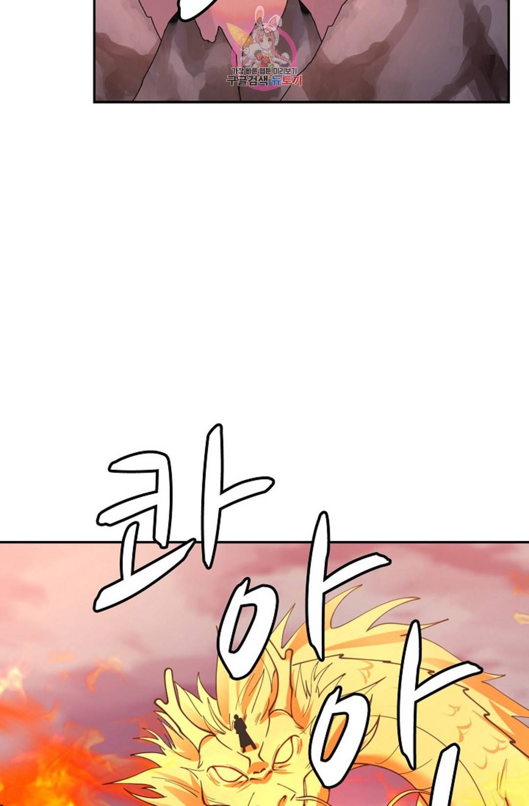 무련전봉 683화 40