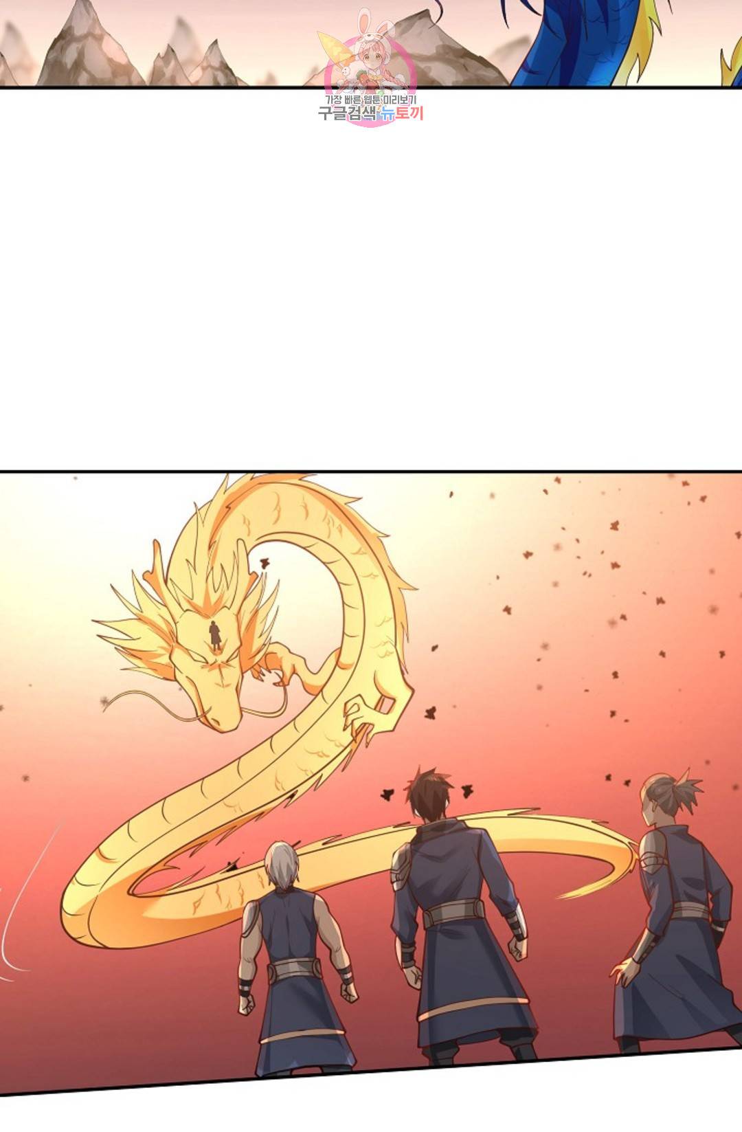 무련전봉 683화 46