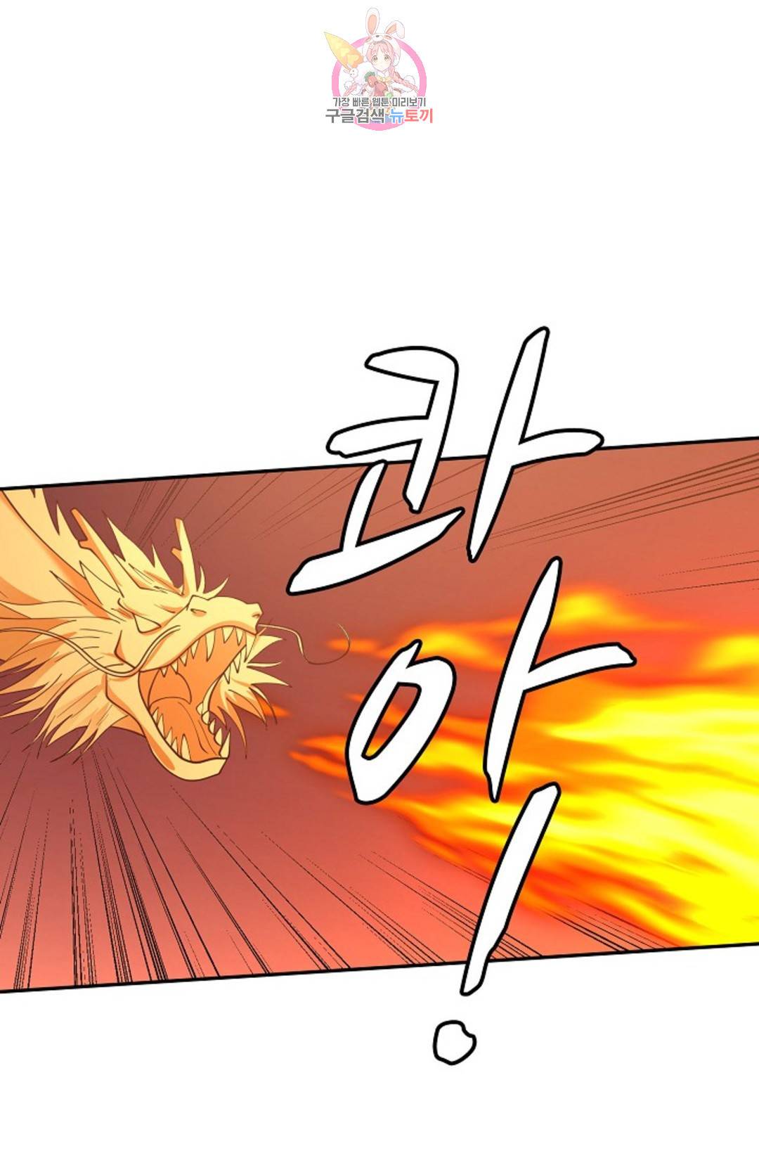 무련전봉 683화 47