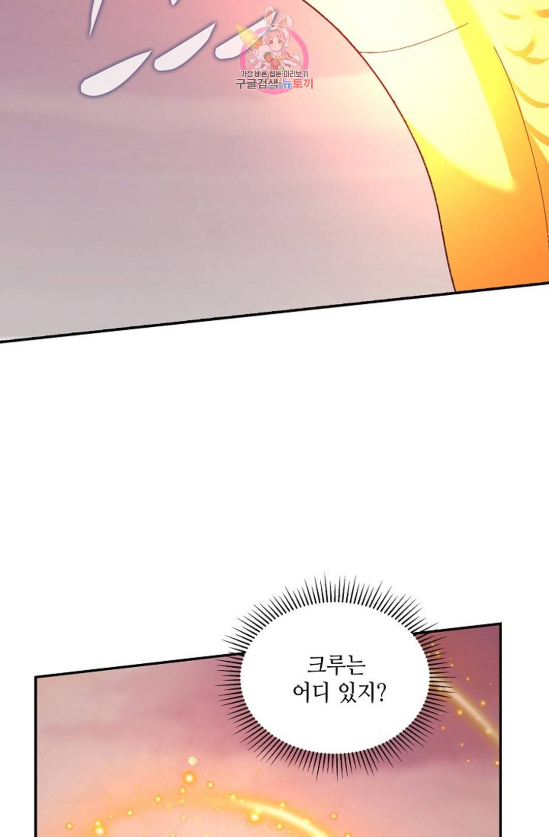 무련전봉 683화 50