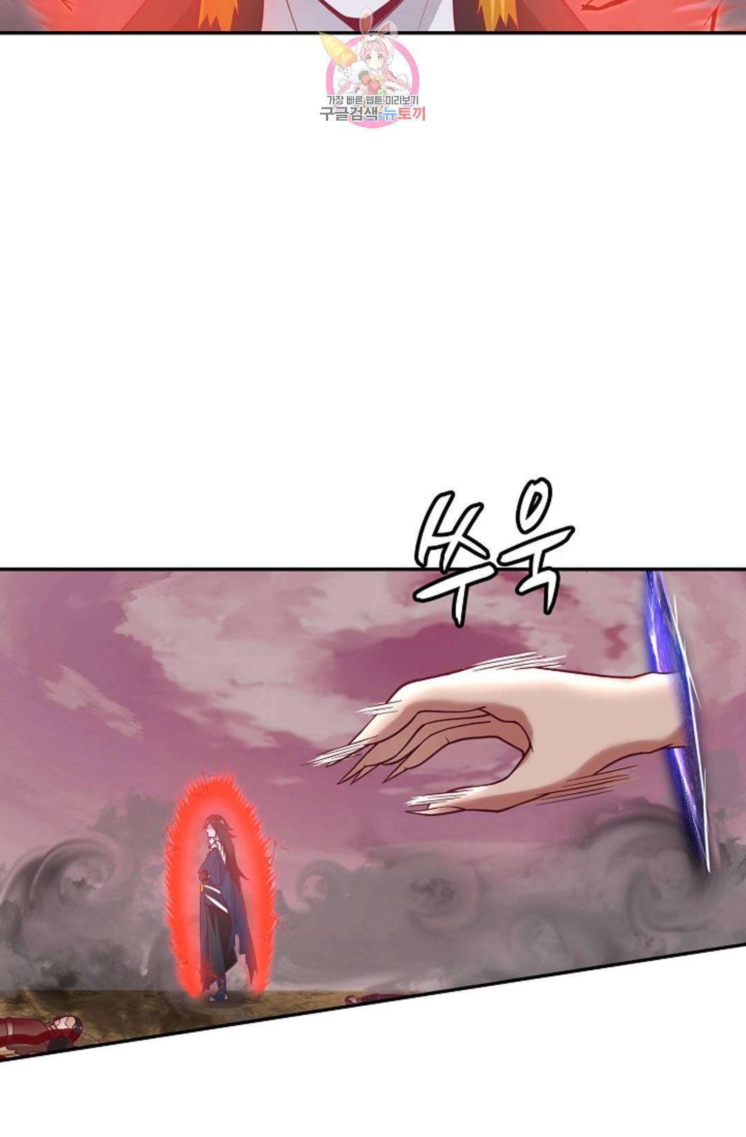무련전봉 683화 56