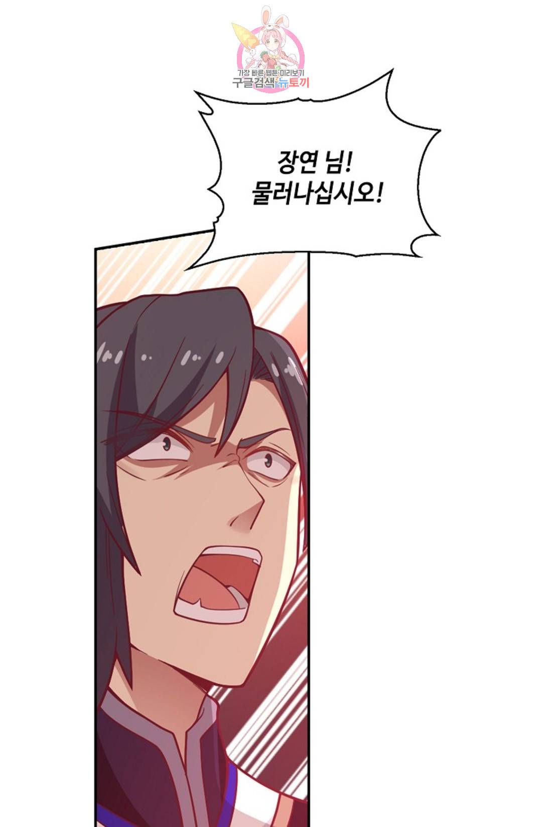 무련전봉 683화 57
