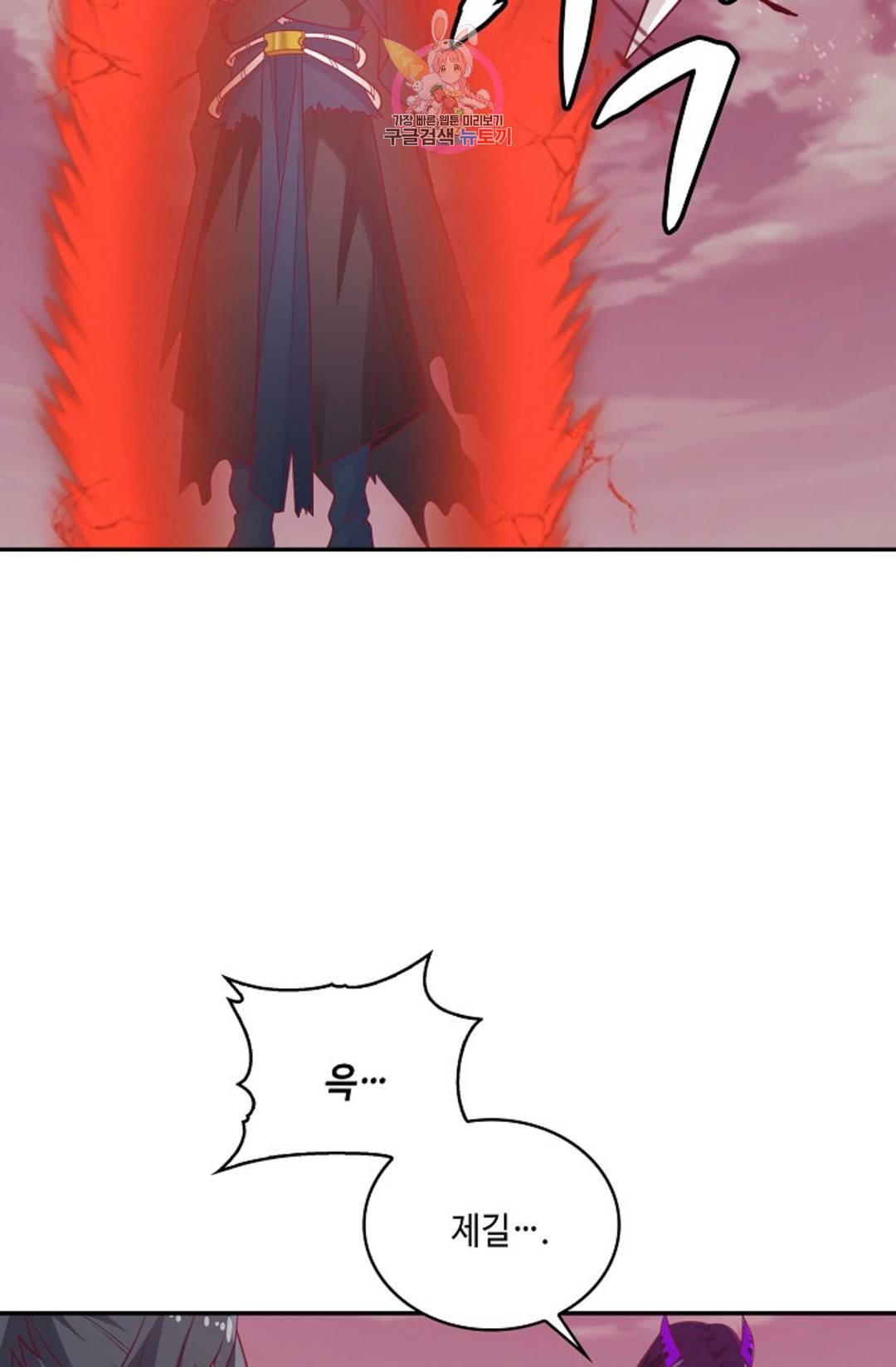 무련전봉 683화 59