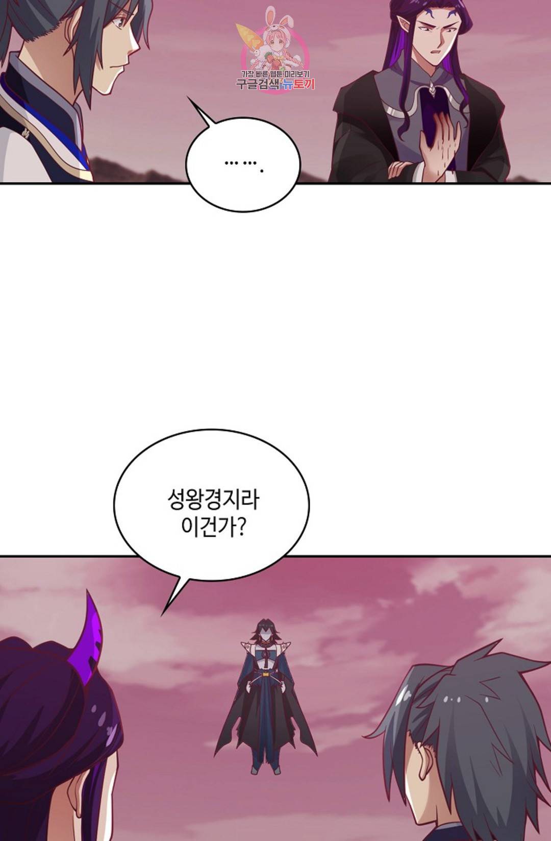 무련전봉 683화 60