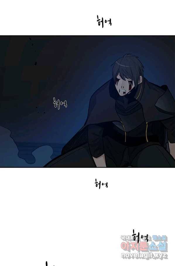 튜토리얼이 너무 어렵다 79화 19