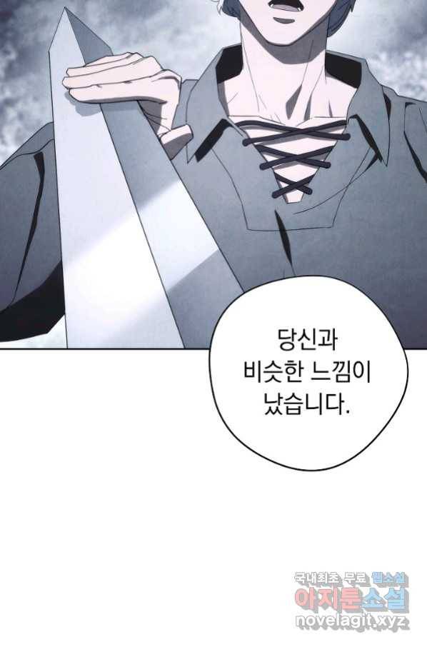 더 라이브-117화 6