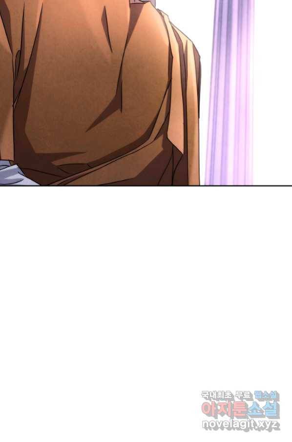 더 라이브-117화 8