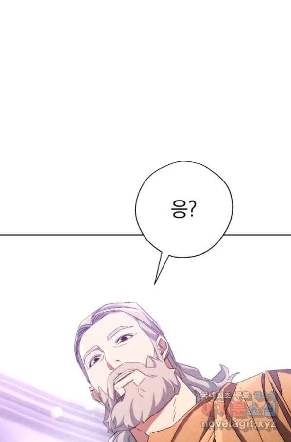 더 라이브-117화 38