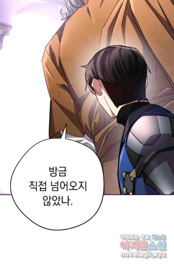 더 라이브-117화 39