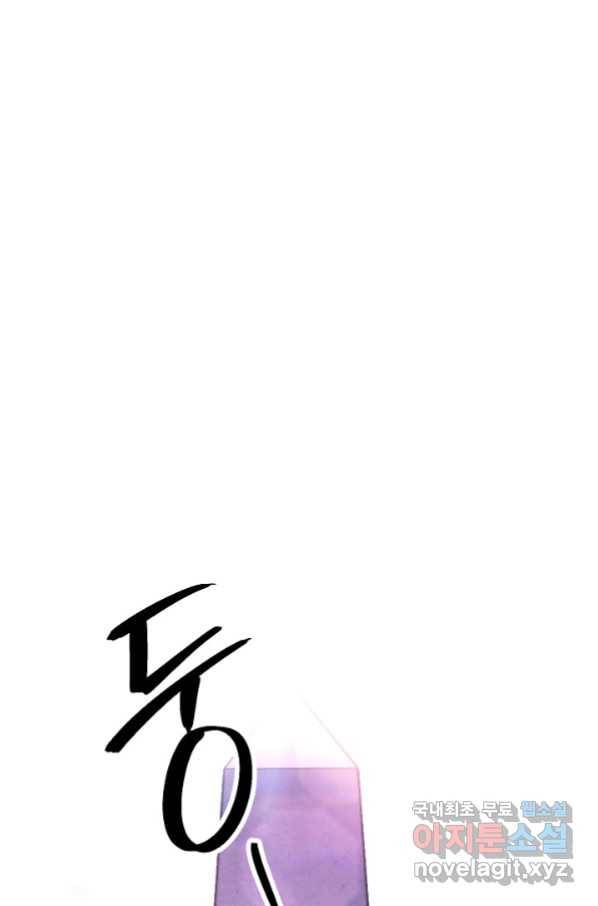 더 라이브-117화 63
