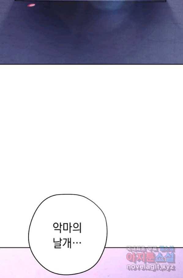 더 라이브-117화 65