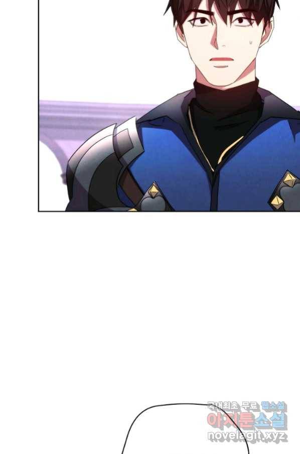 더 라이브-117화 70
