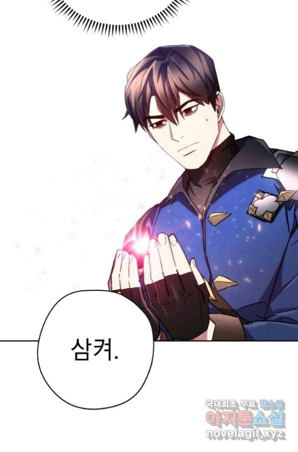 더 라이브-117화 93
