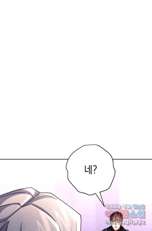 더 라이브-117화 94