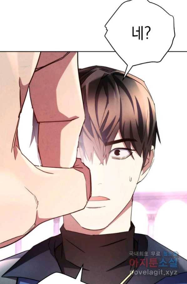 더 라이브-117화 104