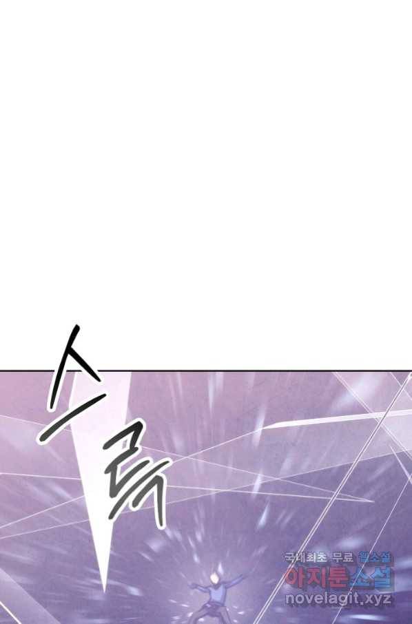 더 라이브-117화 115