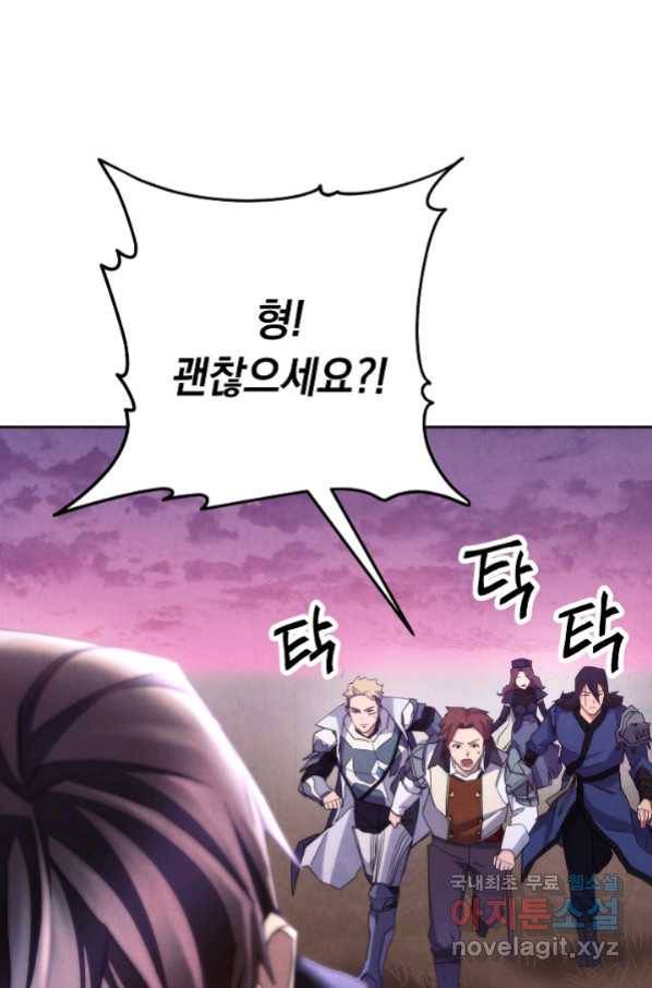 더 라이브-117화 123