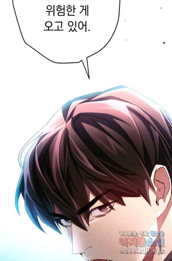 더 라이브-117화 129
