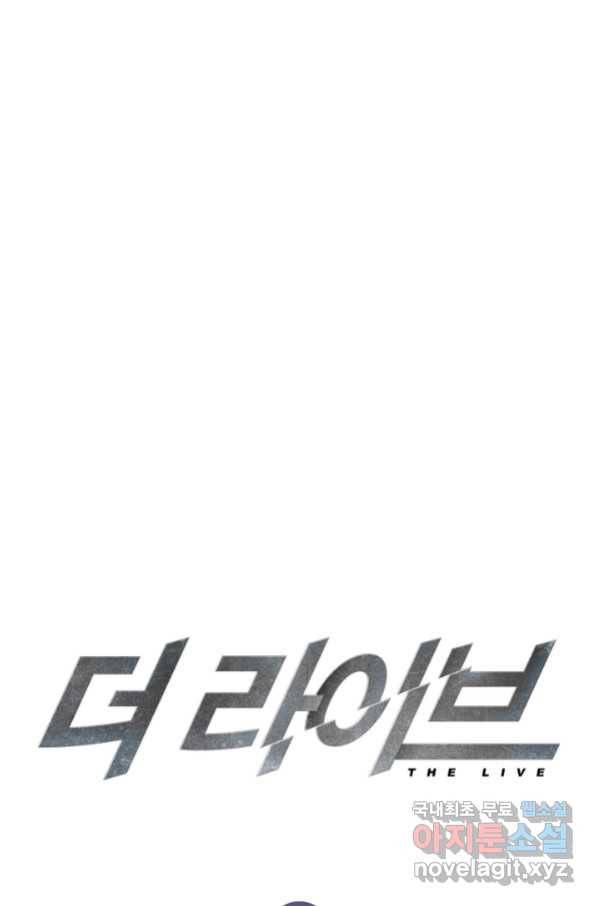 더 라이브-117화 131
