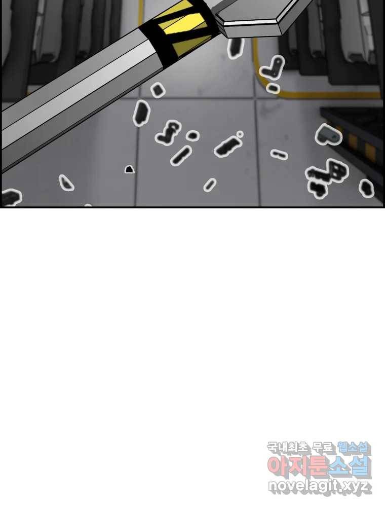 복마전 23화 포획 16