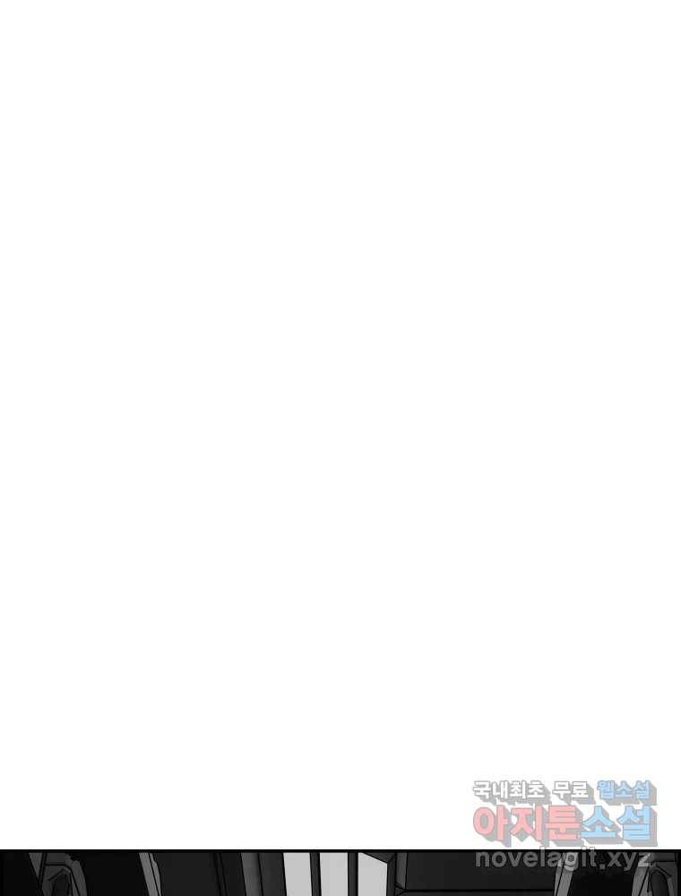 복마전 23화 포획 21