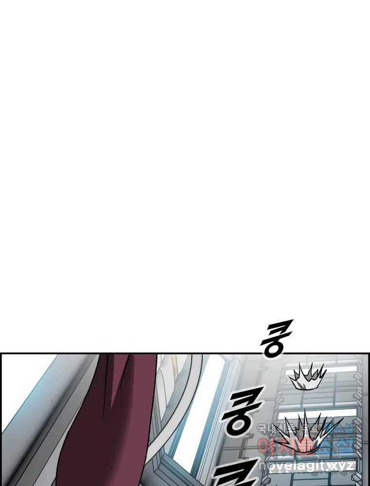 복마전 23화 포획 47