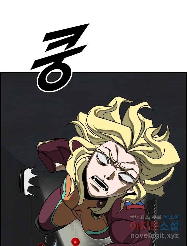 복마전 23화 포획 53