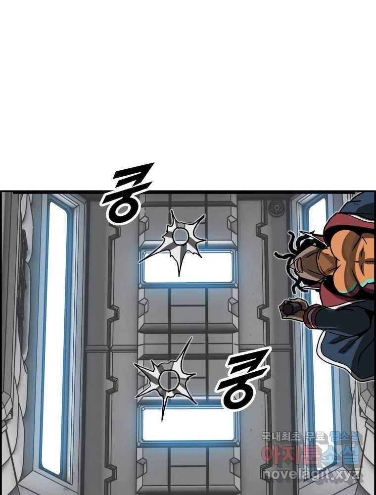 복마전 23화 포획 55