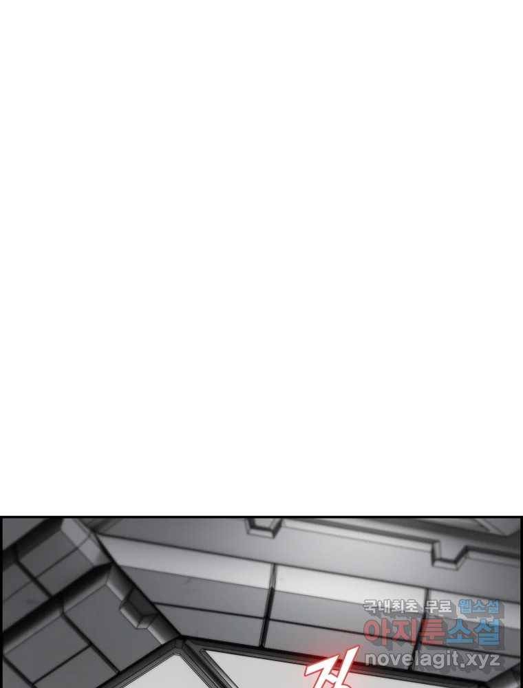 복마전 23화 포획 68