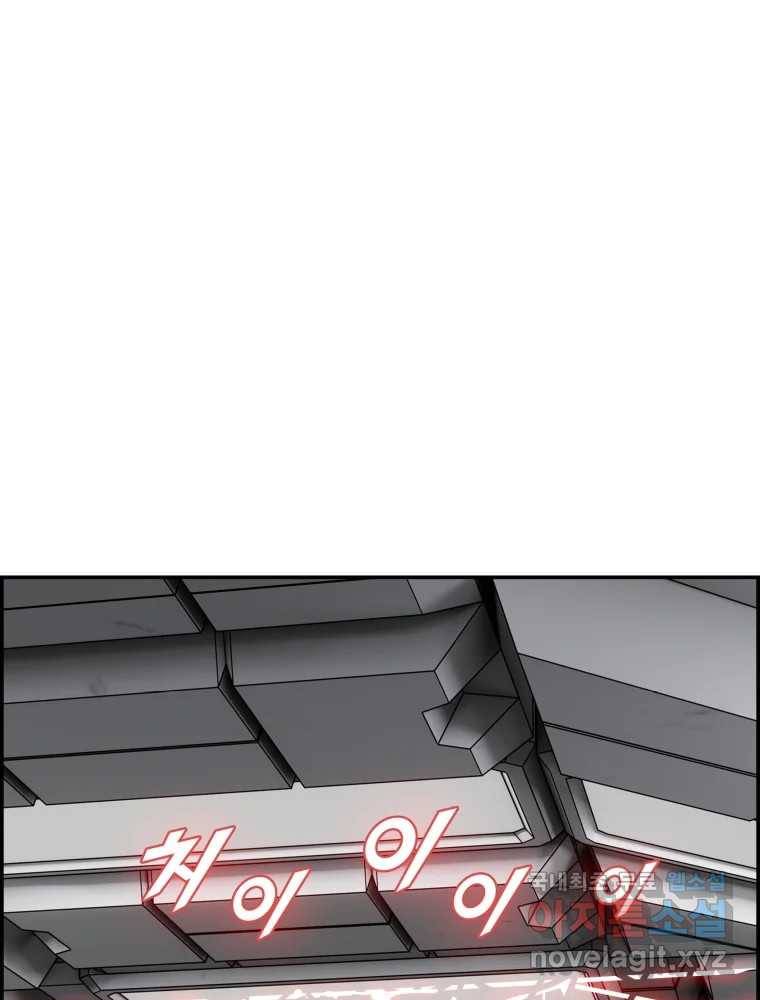 복마전 23화 포획 70
