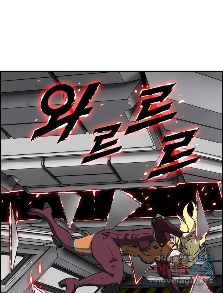 복마전 23화 포획 72