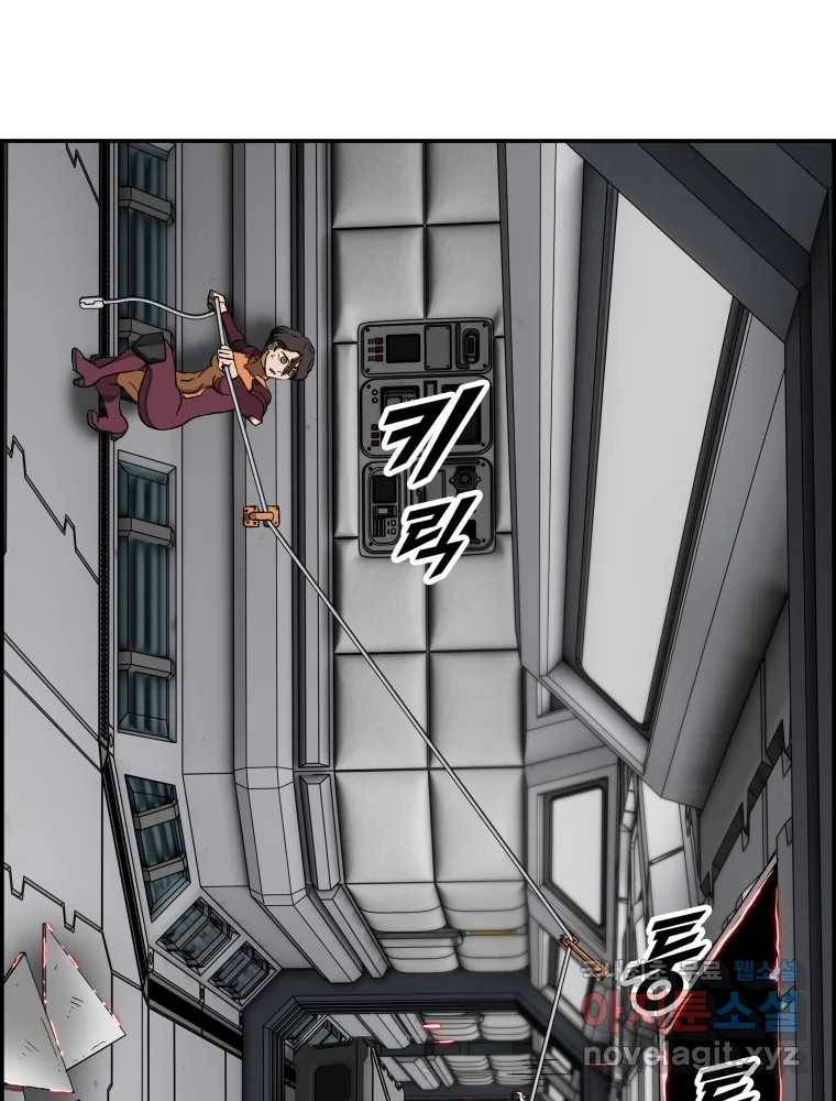 복마전 23화 포획 82