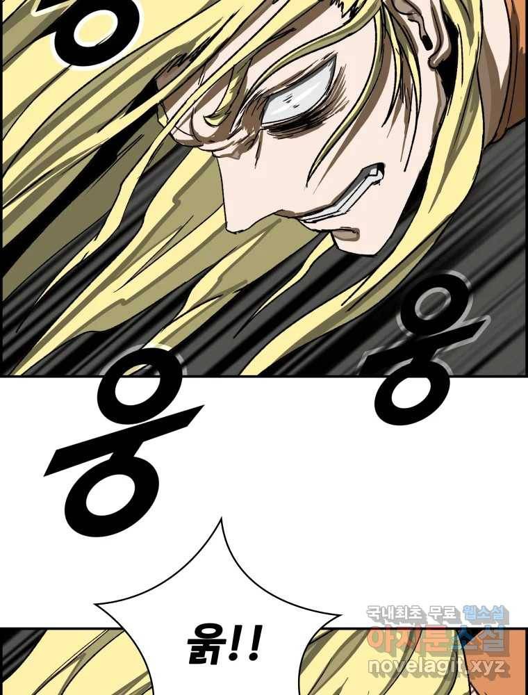 복마전 23화 포획 96