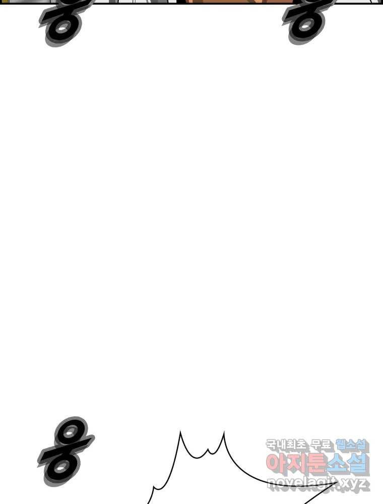 복마전 23화 포획 102