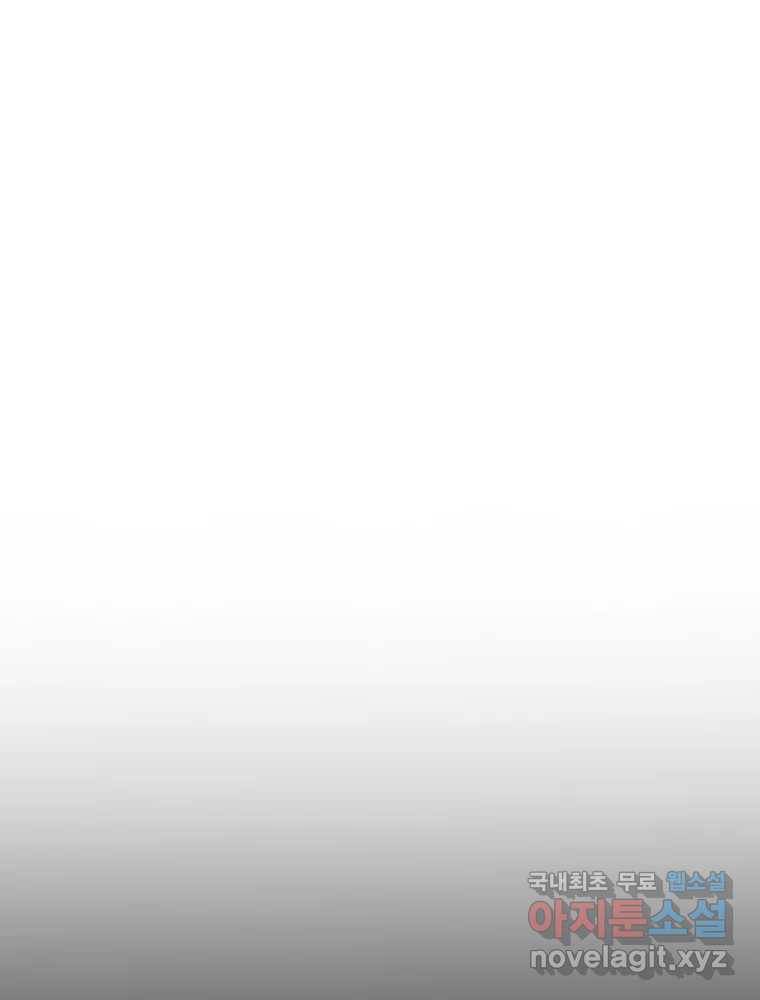 복마전 23화 포획 123