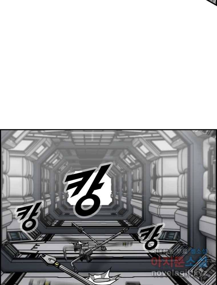 복마전 23화 포획 163