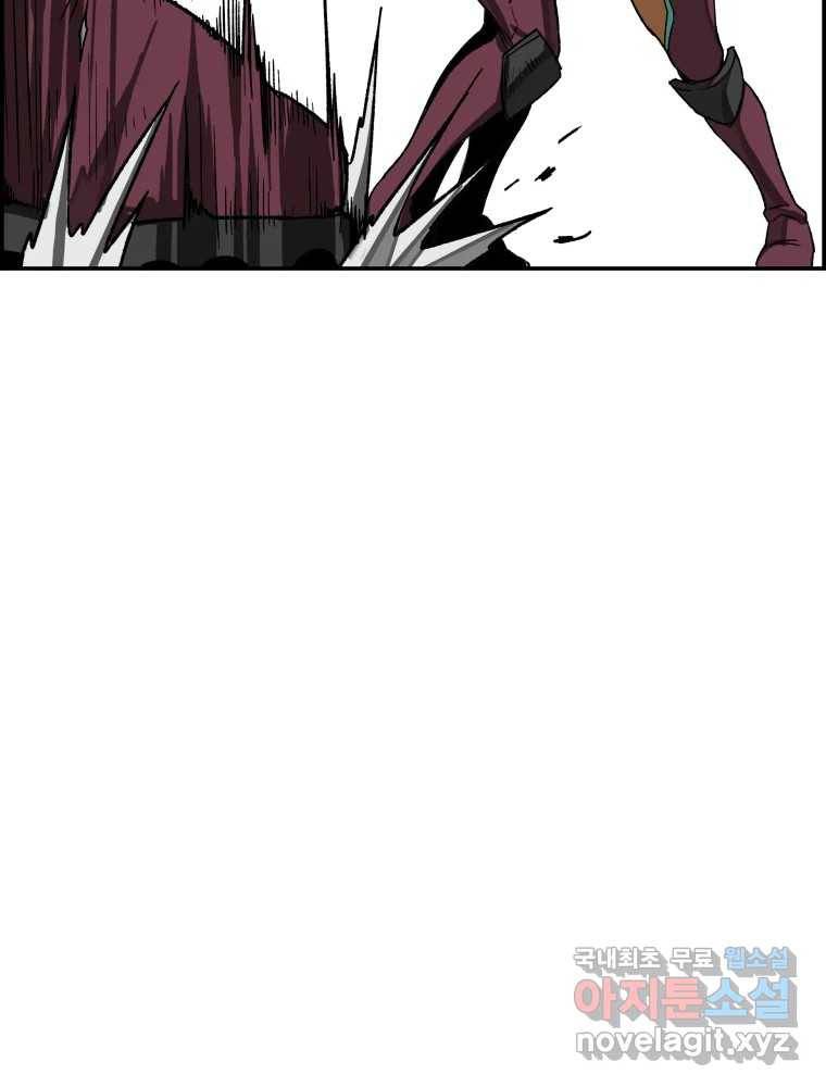 복마전 23화 포획 174