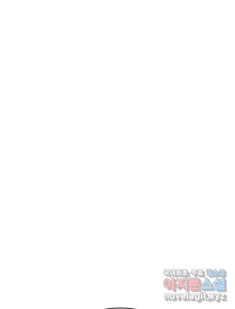 복마전 23화 포획 181