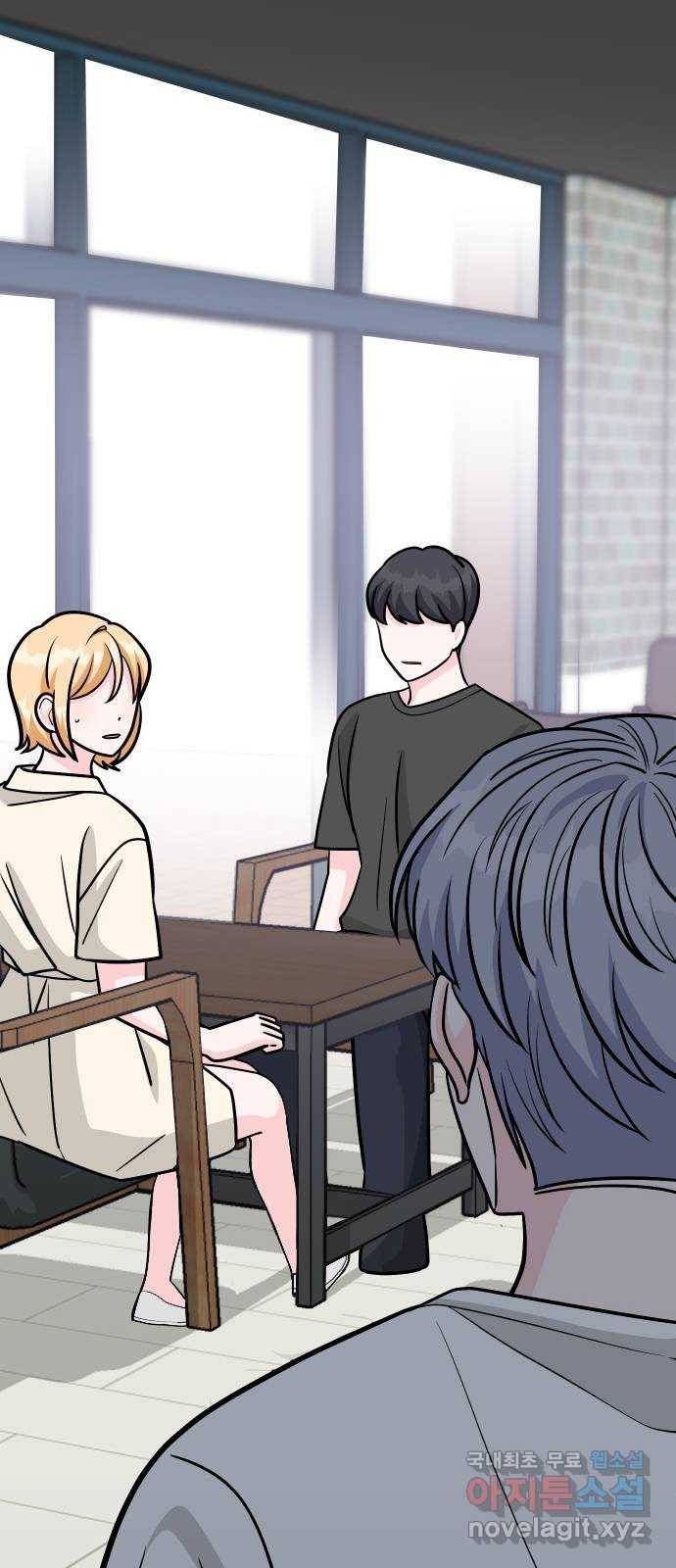 남주서치 42화 15