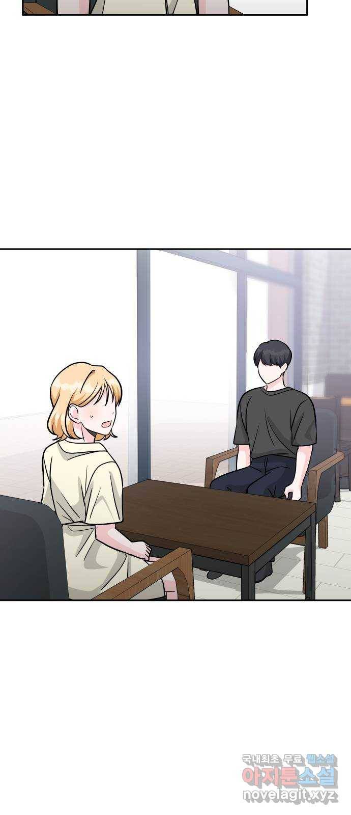 남주서치 42화 18