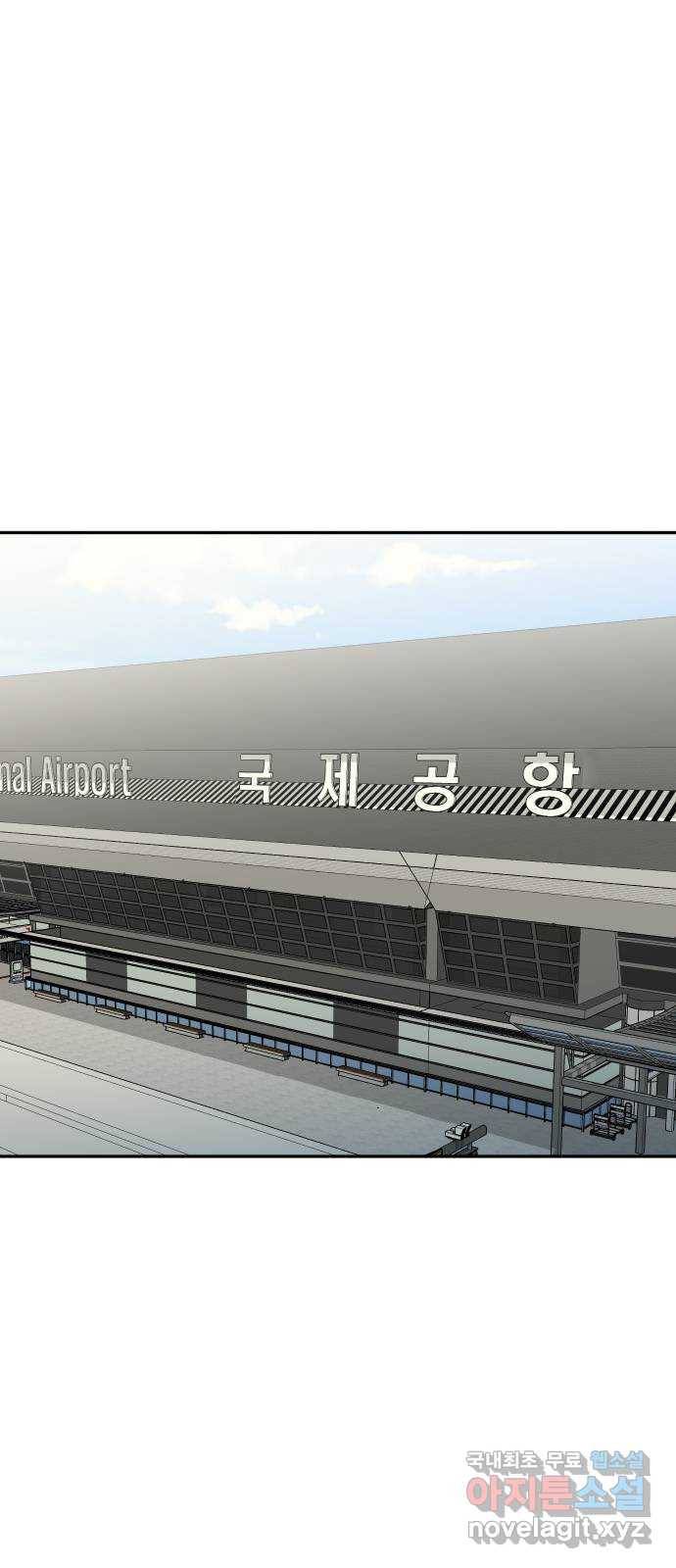 남주서치 42화 46